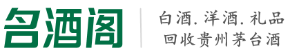 怀化市溆浦游鑫烟酒回收店